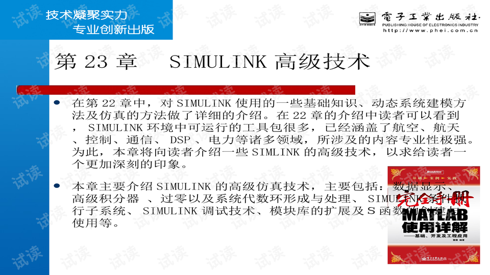 2036澳门资料大全，免费完整版深度解析与使用指南（虚构内容）2023澳门资料大全免费完整版九月十二号