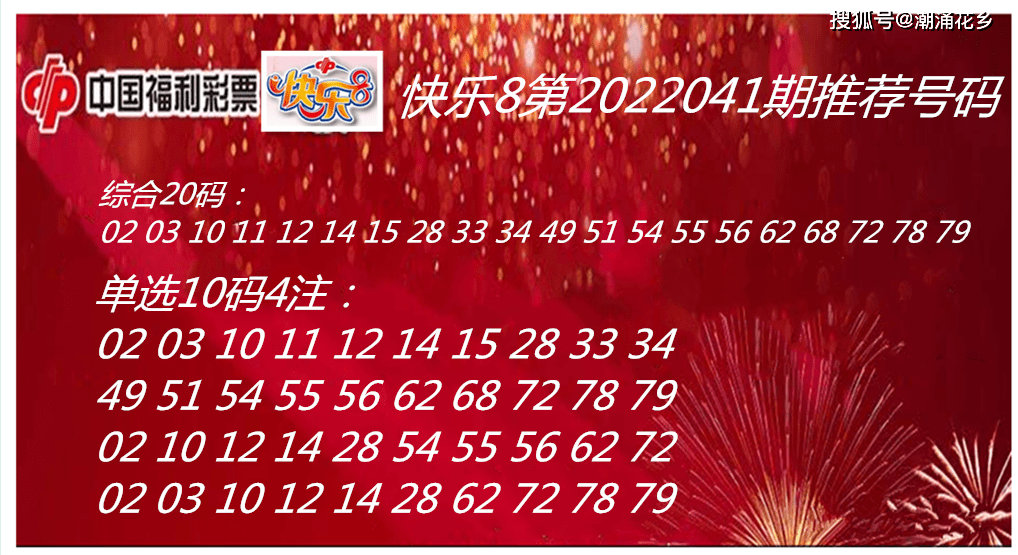 揭秘香港今期开奖结果，一场数字与幸运的碰撞香港今期开奖结果是什么92期
