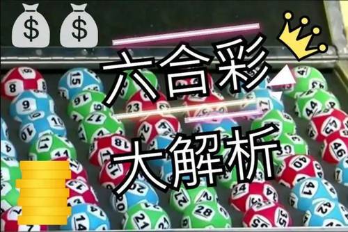 澳门六开彩，今晚的精彩瞬间与神秘揭晓2025澳门今晚开奖结果