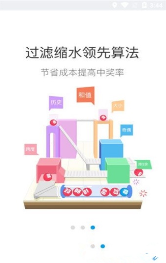 澳门2035最准免费资料大全，揭秘未来趋势与实用指南今晚澳门一码一码100准确