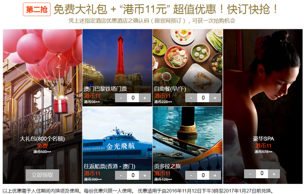 澳门直播开奖现场下载，探索安全与便捷的娱乐新体验澳门直播开奖现场下载澳门