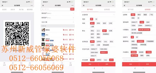 探秘管家婆一码与白蛇图坛，传统智慧在现代的融合