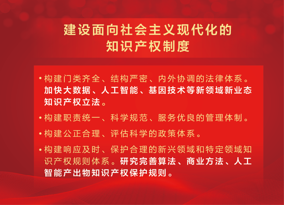守护知识产权，正版管家婆资料的必要性与实践管家婆正版资2021