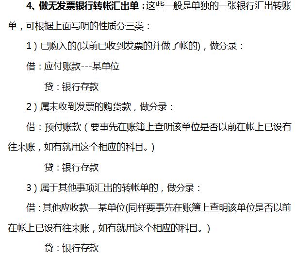 草698一码二三四五的秘密与网络伦理一码696626
