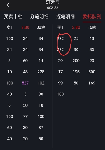 2019年今晚特马结果，一场数字与梦想的碰撞2019今晚特马开多少号结果