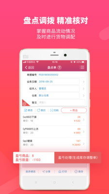 管家婆正版资料免费，企业管理的智慧之选