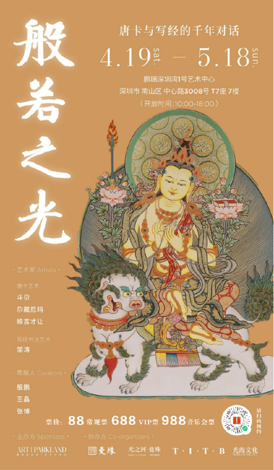 探寻黄大仙心水坛,信仰与智慧的神秘交汇黄大仙心水坛澳