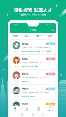 203年正版管家婆最新版本，提升企业运营效率的智能助手2023年正版管家婆最新版本下载