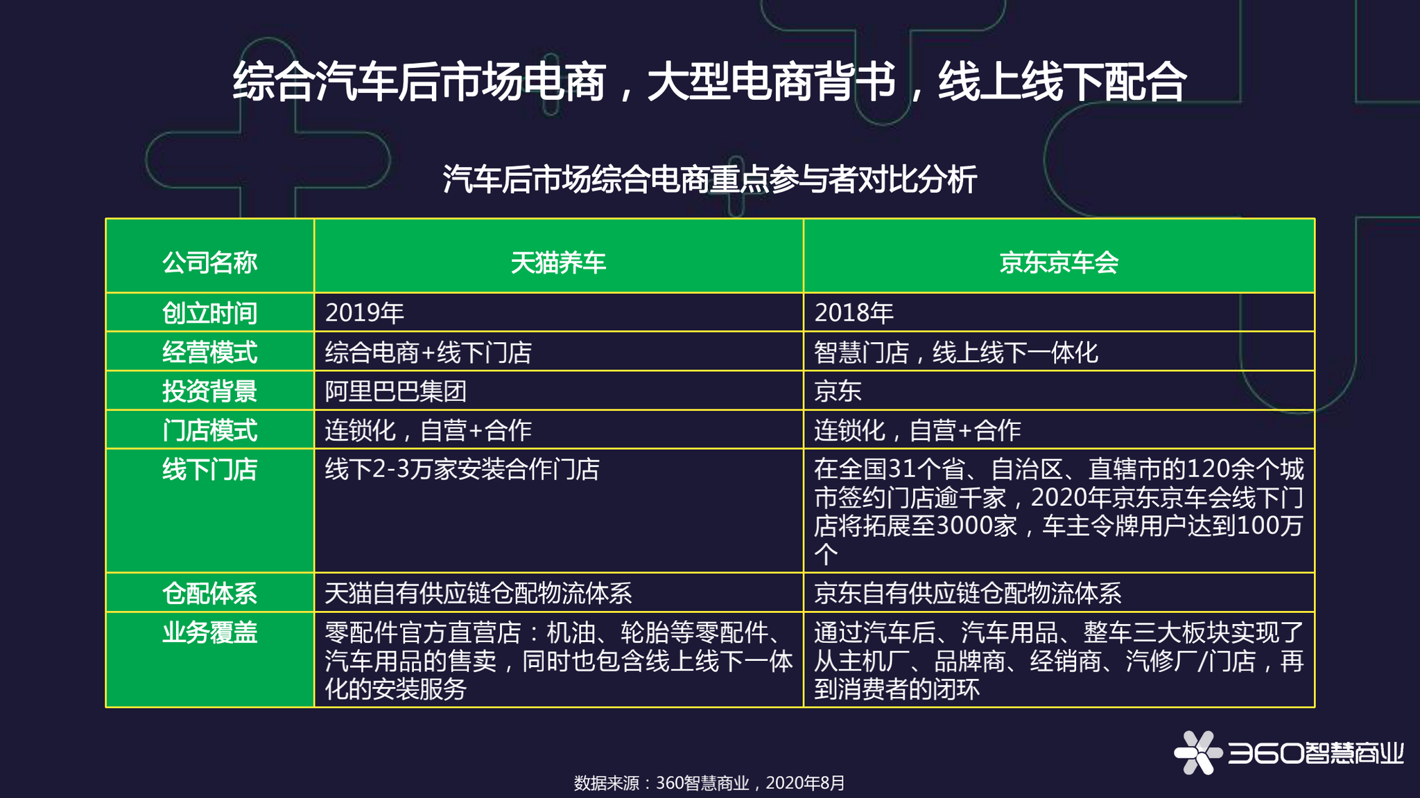 6合开奖记录，透视数字背后的幸运与智慧6合开奖记录2013