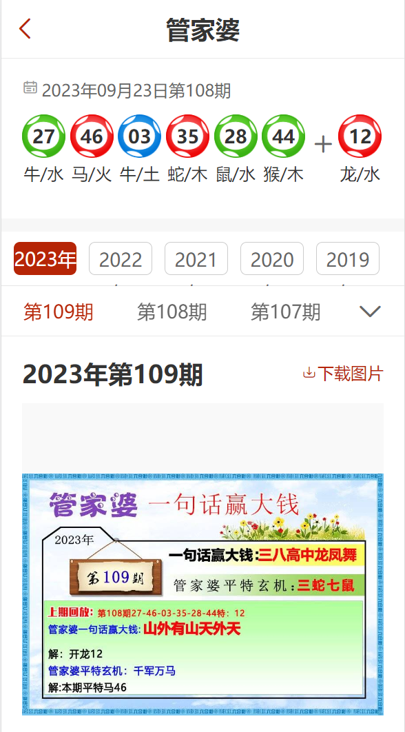政教处 第7页