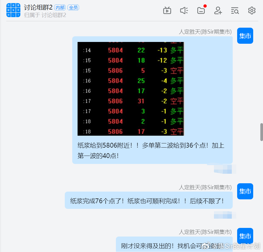 2046新澳管家婆，免费版带来的高效管理体验2024新澳管家婆免费庄家吃码报