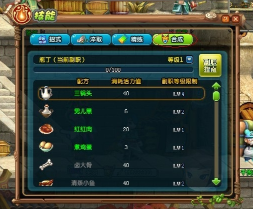 揭秘QQ三国，公开号背后的故事与影响qq三国开服