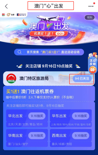 2048新澳门天天开好彩大全，正版指南与智慧投注策略2024新澳门天天开好彩大全正版羽绒服冼后怎样才能恢复