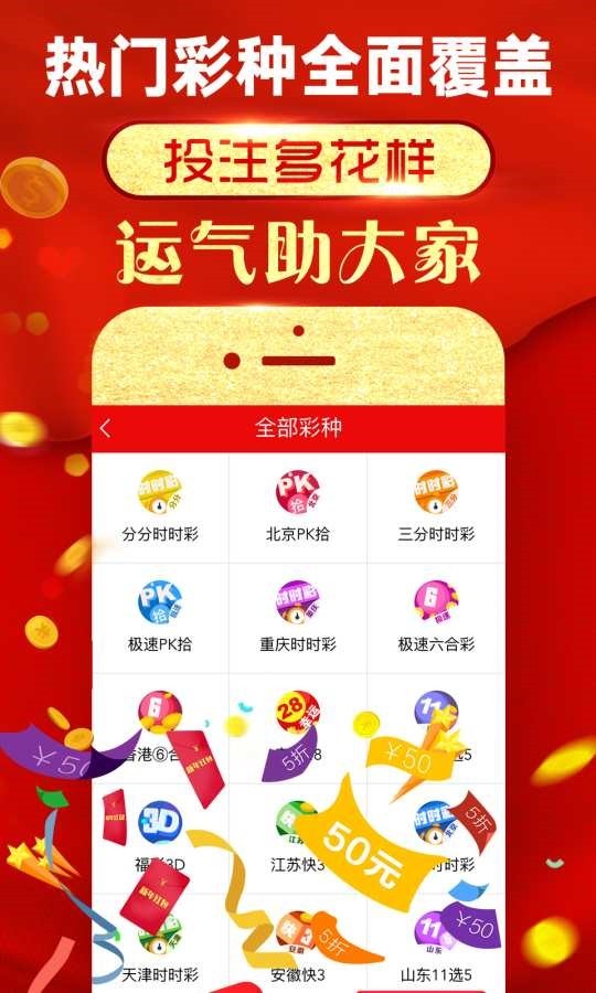 246天天天彩天好彩 944cc开奖结果