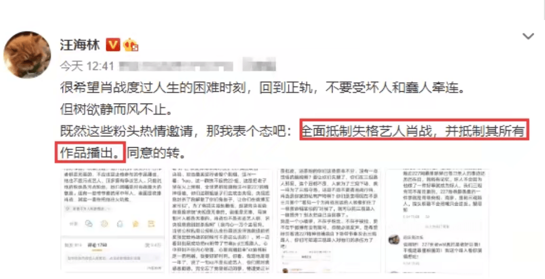 揭秘网络迷思，管家婆一肖的真相与理性思考