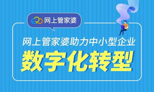 2046精准管家婆，揭秘未来预测的迷雾与真相管家婆24马精选