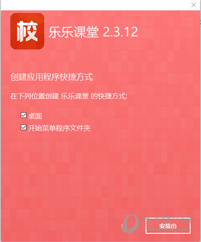 2025年5月12日 第16页