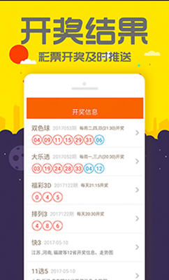 管家婆一肖资料大全，揭秘精准预测的背后