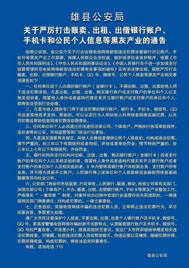 学生风采 第5页