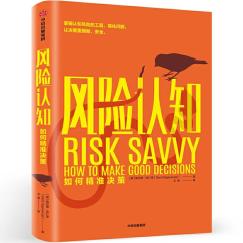 2036年，未来管家婆的智慧之选—精准预测与理性决策管家婆一三肖必中特