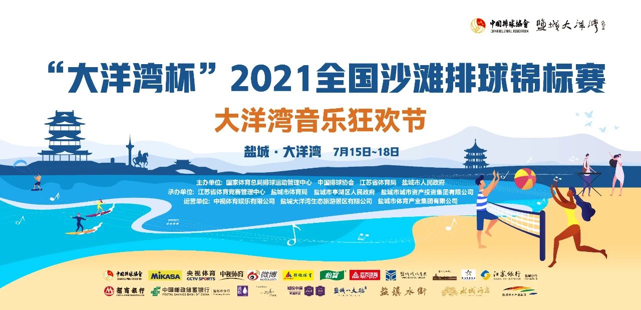 探索大洋岛的娱乐新天地，揭秘大梦洋洲论坛大洋岛娱乐论坛下载