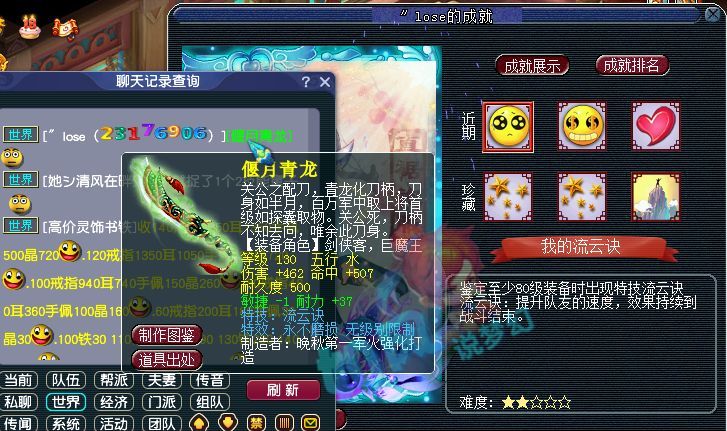 彩虹岛公开号，梦幻与现实的交汇处彩虹岛公开号怎么开