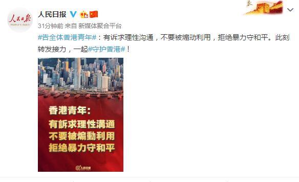 探索六开彩，理性与娱乐的平衡六开彩开奖结果香港 最快