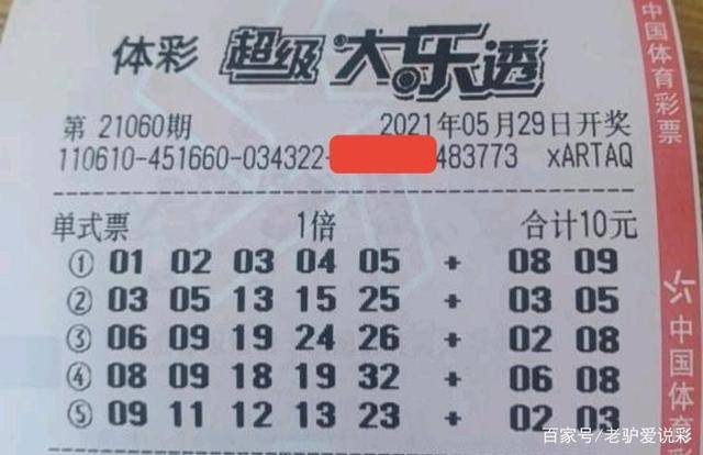 2015年六和合彩，一场数字的盛宴与梦想的实现6合和彩开奖时间