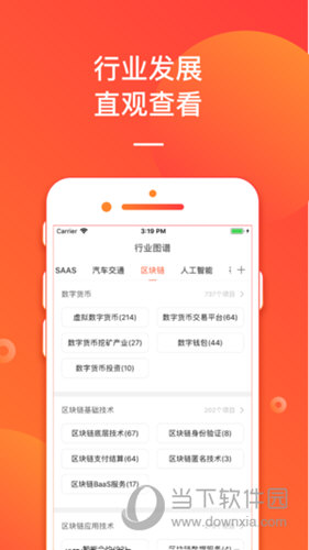 管家婆203年免费资料大全，解锁商业管理新境界