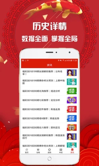 1326.cc马会传论坛开奖，揭秘网络彩票的真相与风险13262cc马会传论坛开奖马今晚四不像是什么