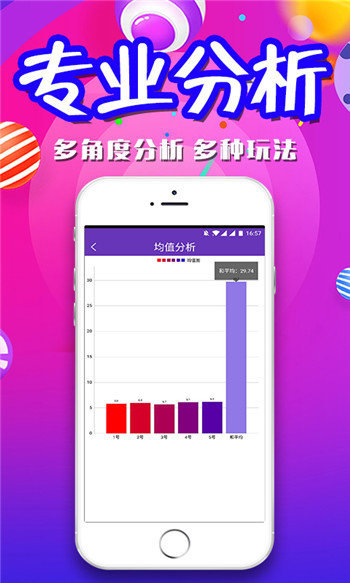 澳门精选免费资料大全，华声报的深度解析与实用指南澳门精选免费资料大全一华声报
