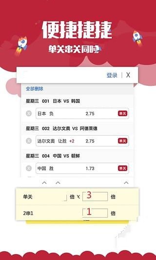 探索二四六天天好彩，免费资料精选的奥秘