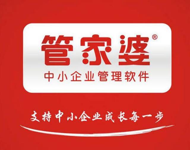 管家婆心水论高手论坛