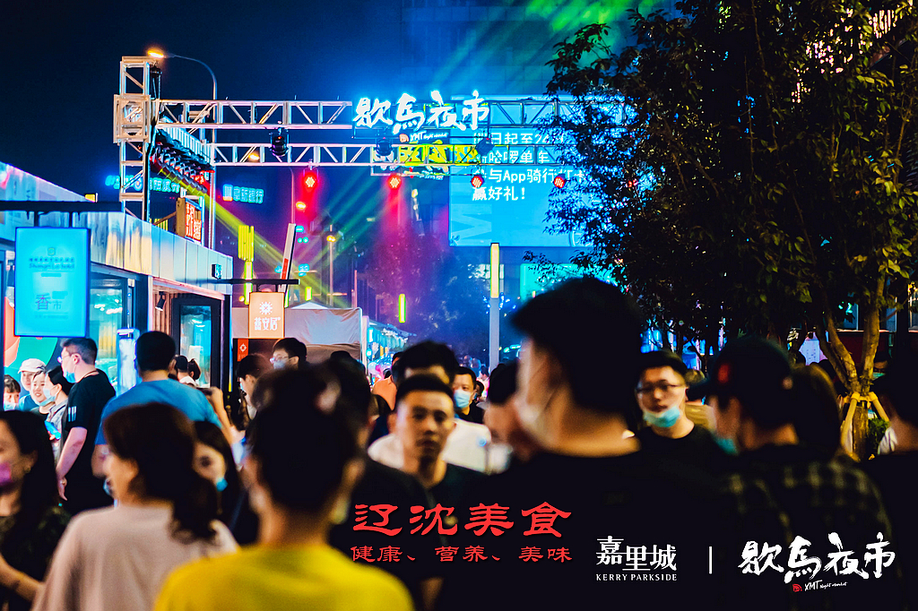 2046，香港特马之夜—揭秘未来与传统的奇妙碰撞2024今晚香港开特马开什么号码