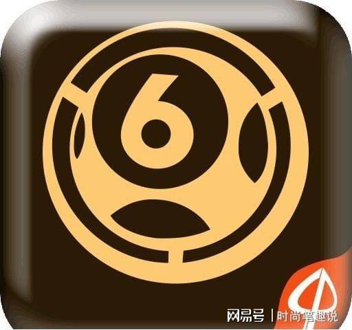 六盒宝典2023年最新版开奖香港记录