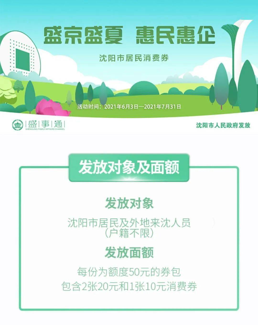 揭秘管家婆一肖中奖技巧，理性与智慧的结合