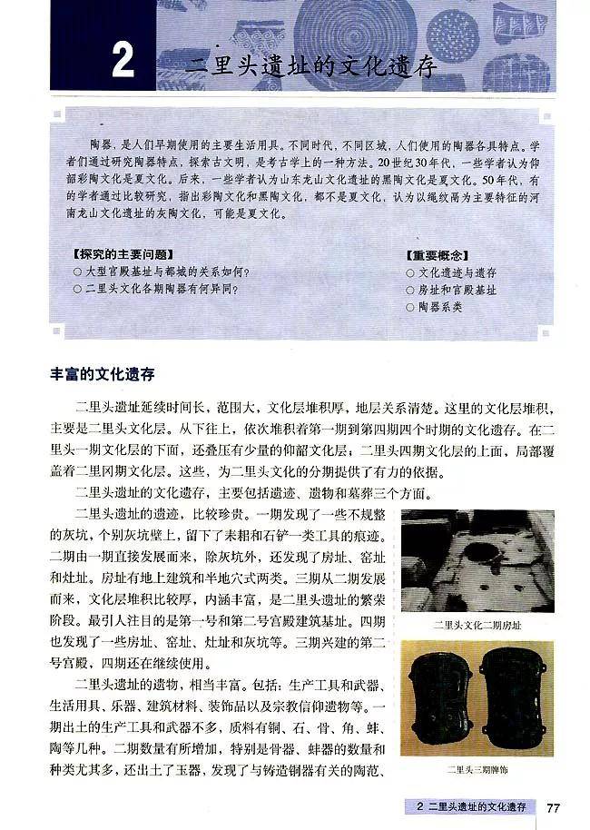 探索新奥特开奖的奥秘，揭秘最新结果与历史记录新奥特开奖结果及历史记录视频