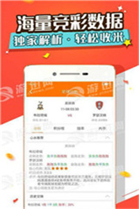 免费精准资料，新奥资料的期准魅力新澳资彩长期免费提供