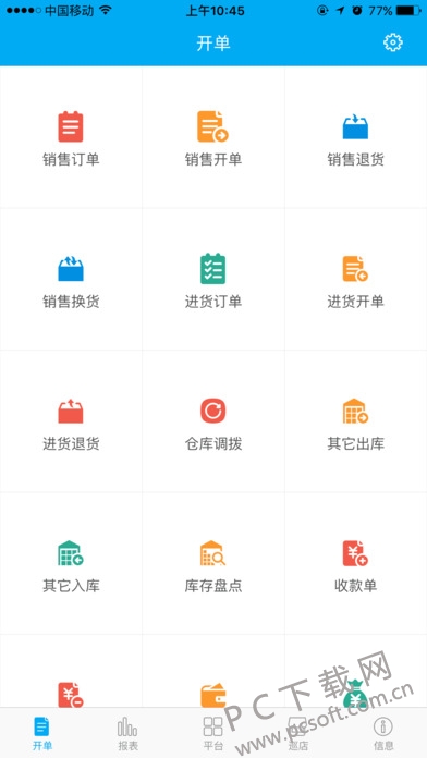 管家婆20-4免费资料使用方法，解锁高效管理与决策的钥匙管家婆2021