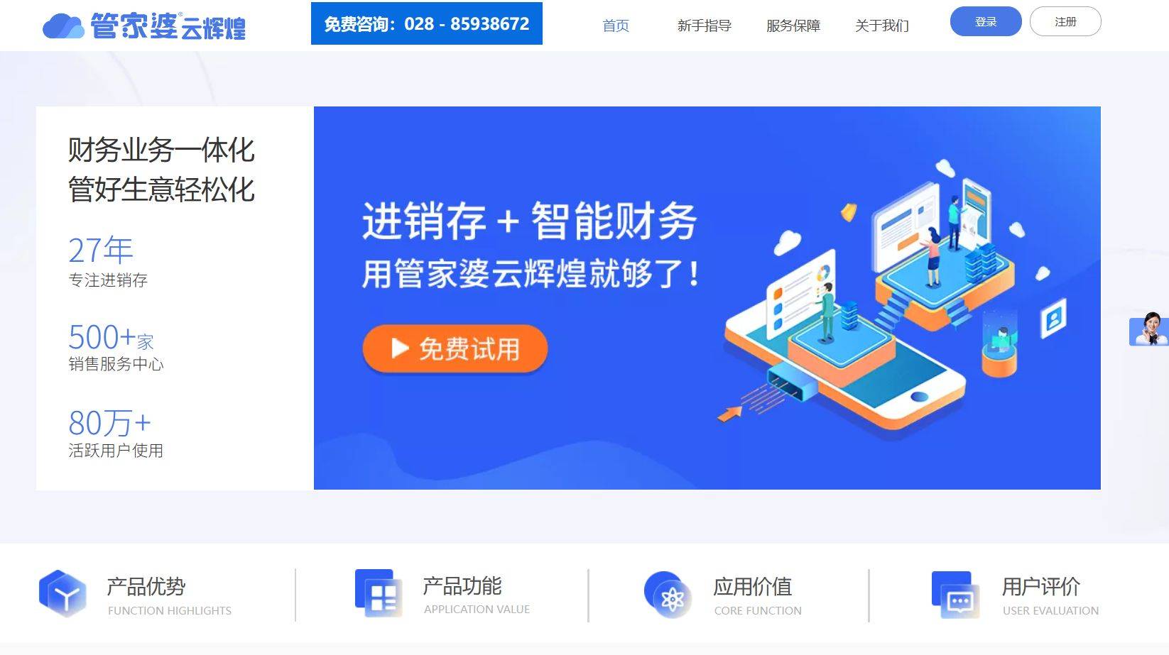管家婆一码与白蛇图坛，传统智慧在现代的微妙融合