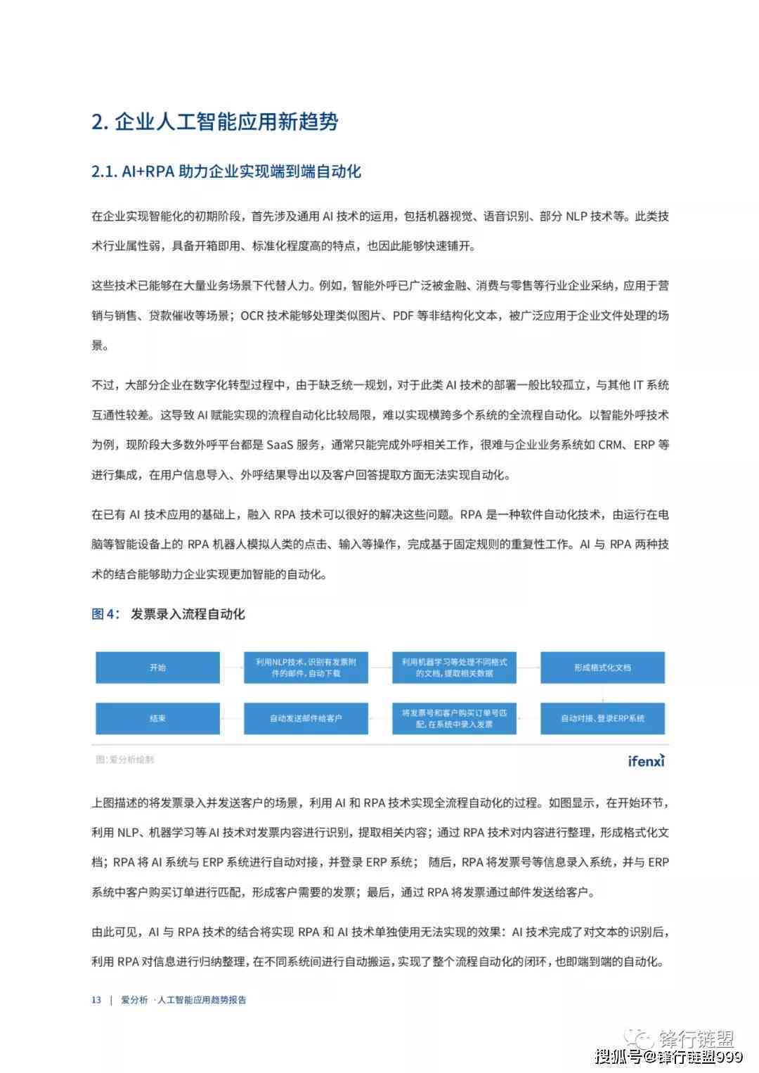 探索未来趋势，比思论坛最新网址的深度解析与前瞻比思论坛如何充值会员