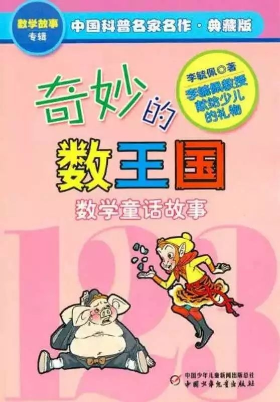 探索数字世界的奇妙之旅，揭秘www.1934567802abcxyzdefghijklmnoqrstuvwxyz-com的神秘面纱