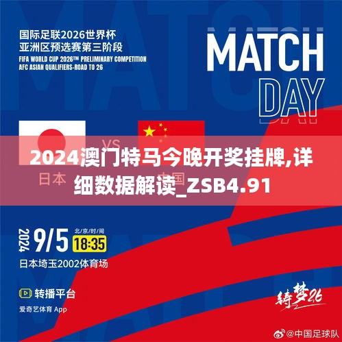 今日特马，揭秘开奖结果，共赏幸运时刻今日特马结果开奖结192.168.01