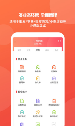管家婆203，解锁免费资料的高效使用方法管家婆2021