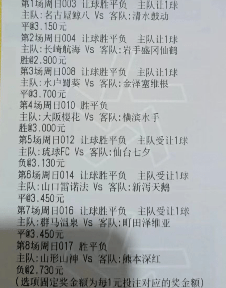 探寻小鱼儿心水论坛，一个足球迷的秘密花园小鱼儿心水论免费开奖结果