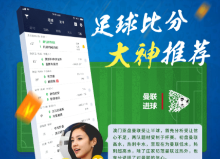 探寻小鱼儿心水论坛,一个足球迷的秘密花园小鱼儿心水论免费开奖结果