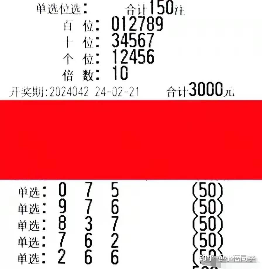 3D开机号与试机号的奥秘，今晚查询结果揭秘3d开机号试机号今天晚上查询结果3D走势图