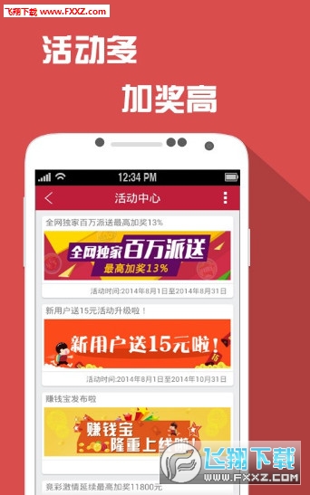 2036年澳门管家婆资料大全，揭秘未来彩票趋势与预测技术革新之路澳门一码一码100准确高速解