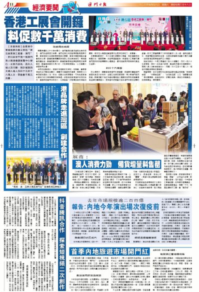 探索新澳门免费资料挂牌大全，一站式获取最新资讯与资源2025新澳门天天精准免费大全