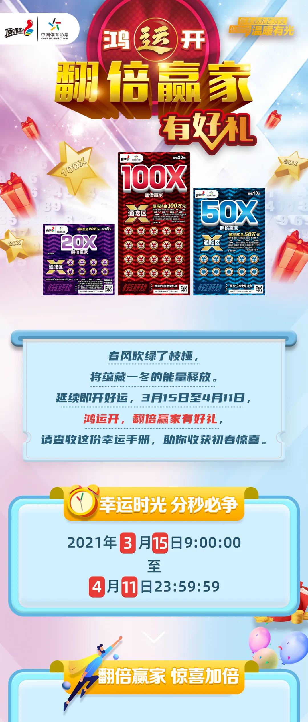 2046，新奥今晚的神秘开奖2024新奥今晚开什么资了